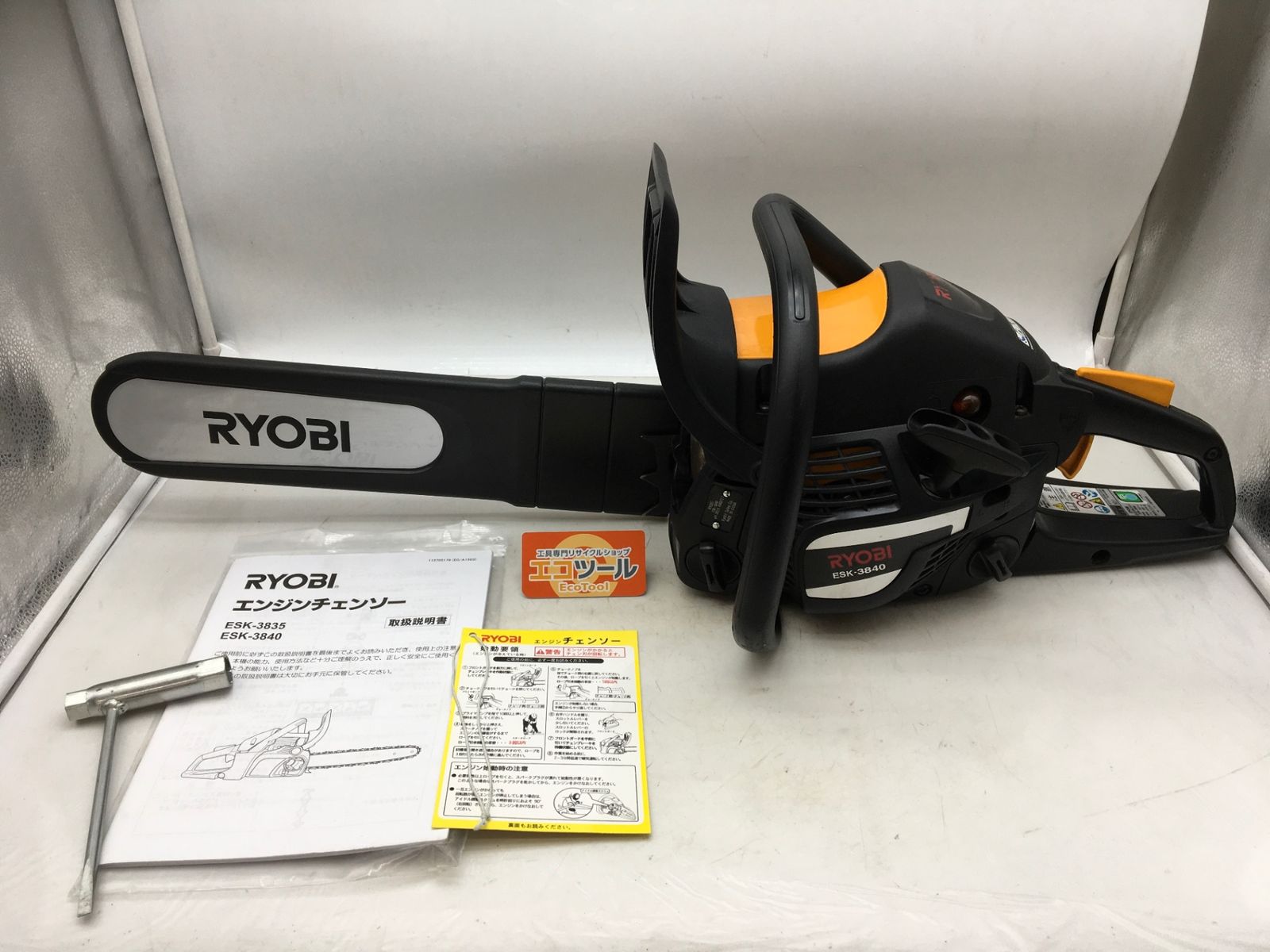 京セラ(Kyocera) 旧リョービ エンジンチェンソー ES-3025V 4051000 【キックバックが発生しにくいカービングバー採用で安全に切断 京セラ Kyocera 旧リョービ エンジンチェンソー ml 自動給油 防振