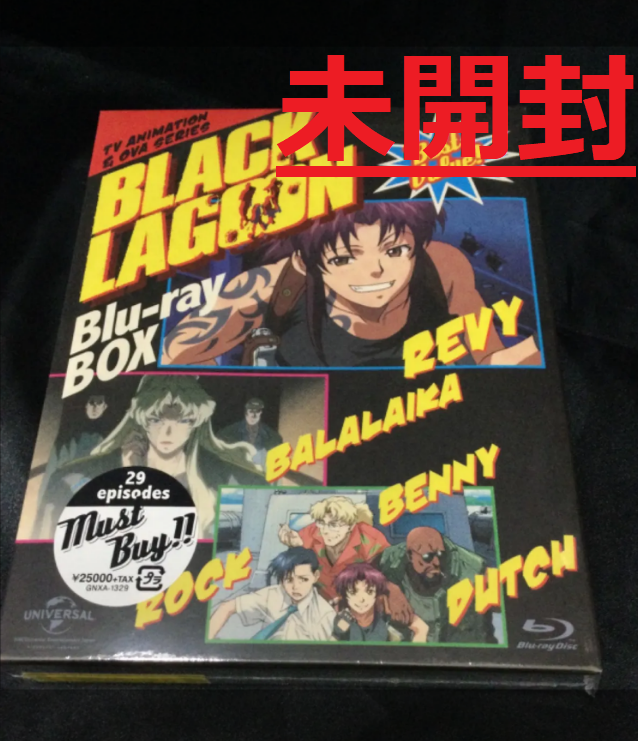 BLACK LAGOON Blu-ray BOX スペシャルプライス版〈6枚組〉-