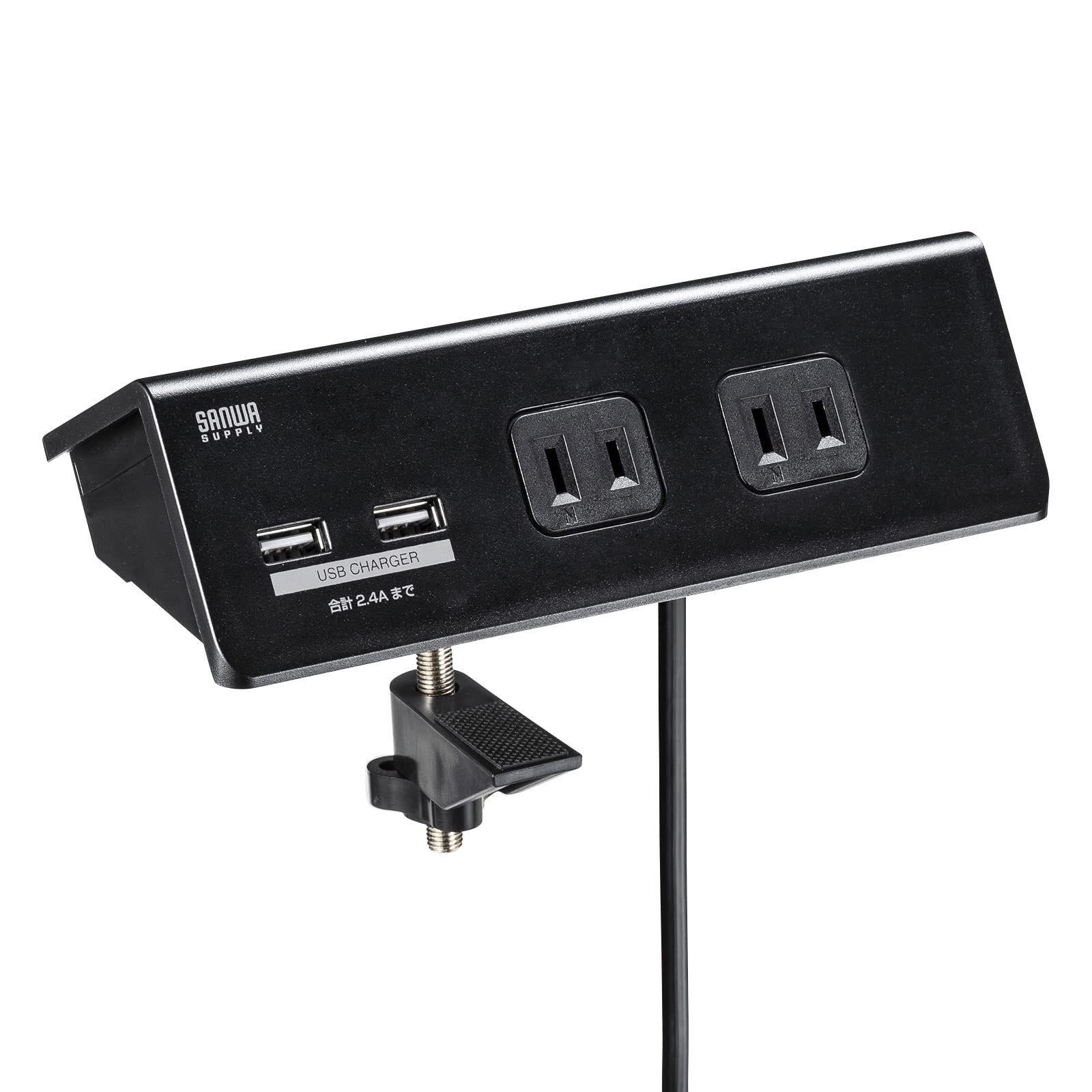 サンワサプライ 電源タップ クランプ固定式 コンセント4個口＋USB 2ポート付き ブラック TAP-B105U-3BK