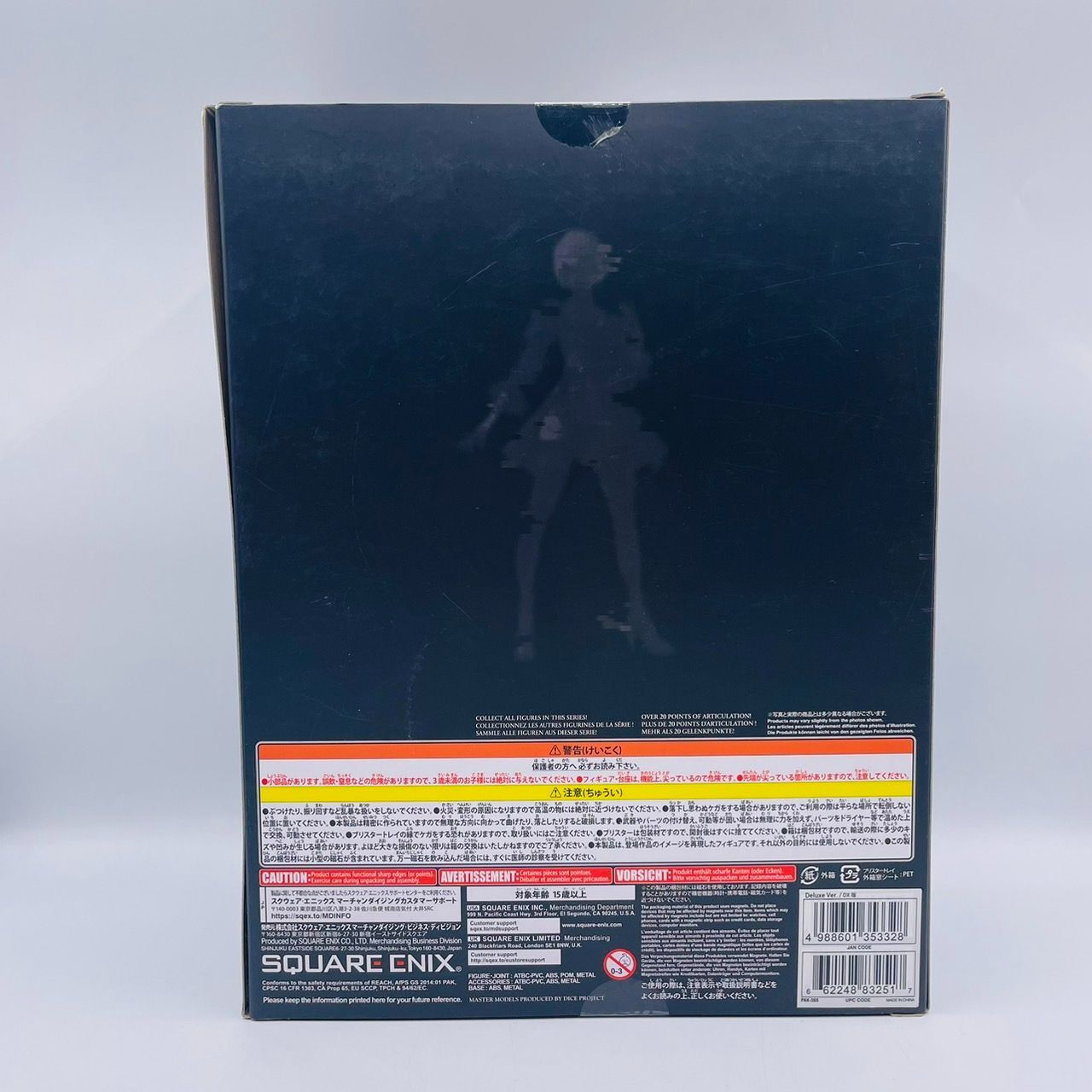 専用です。 プレイアーツ改 ニーアオートマタ ヨルハ 二号 B型 DX版 フィギュア