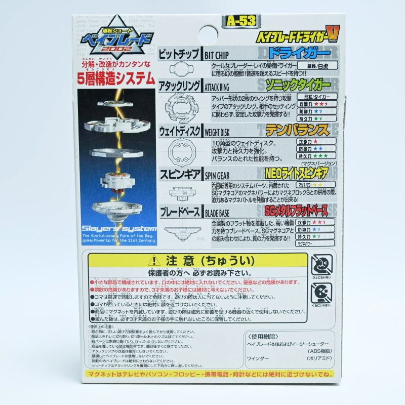 K05-s075 未組立