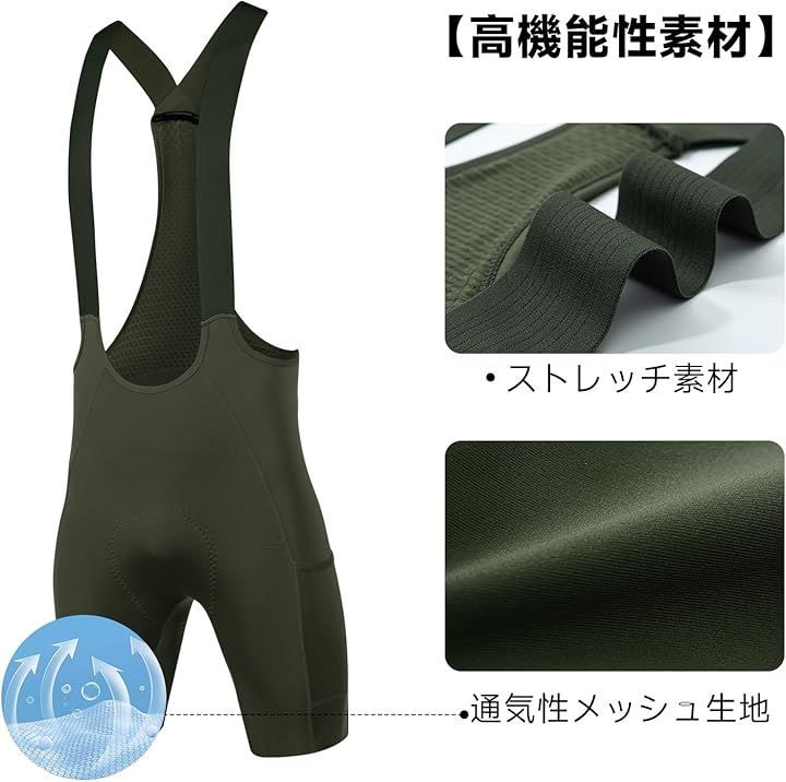 サンティック
