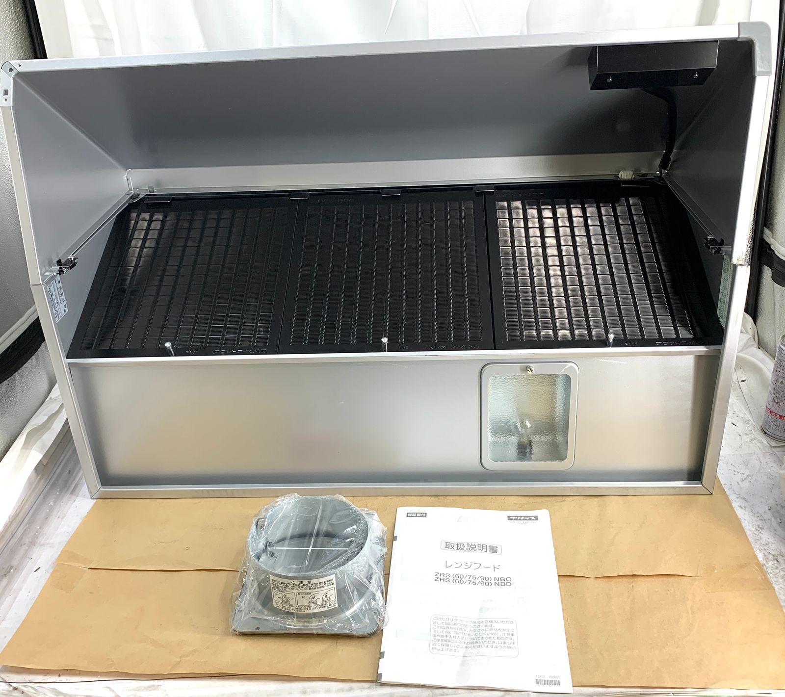 クリナップ レンジフード ZRS90NBD20FSZ シルバー