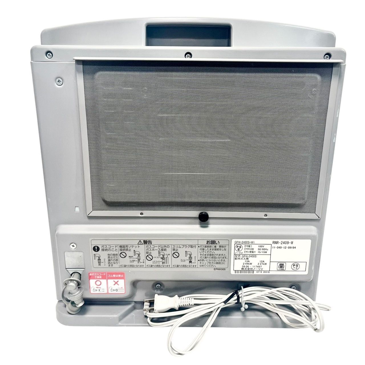 大阪ガス ガスファンヒーター GFH-2400S 【公式通販】