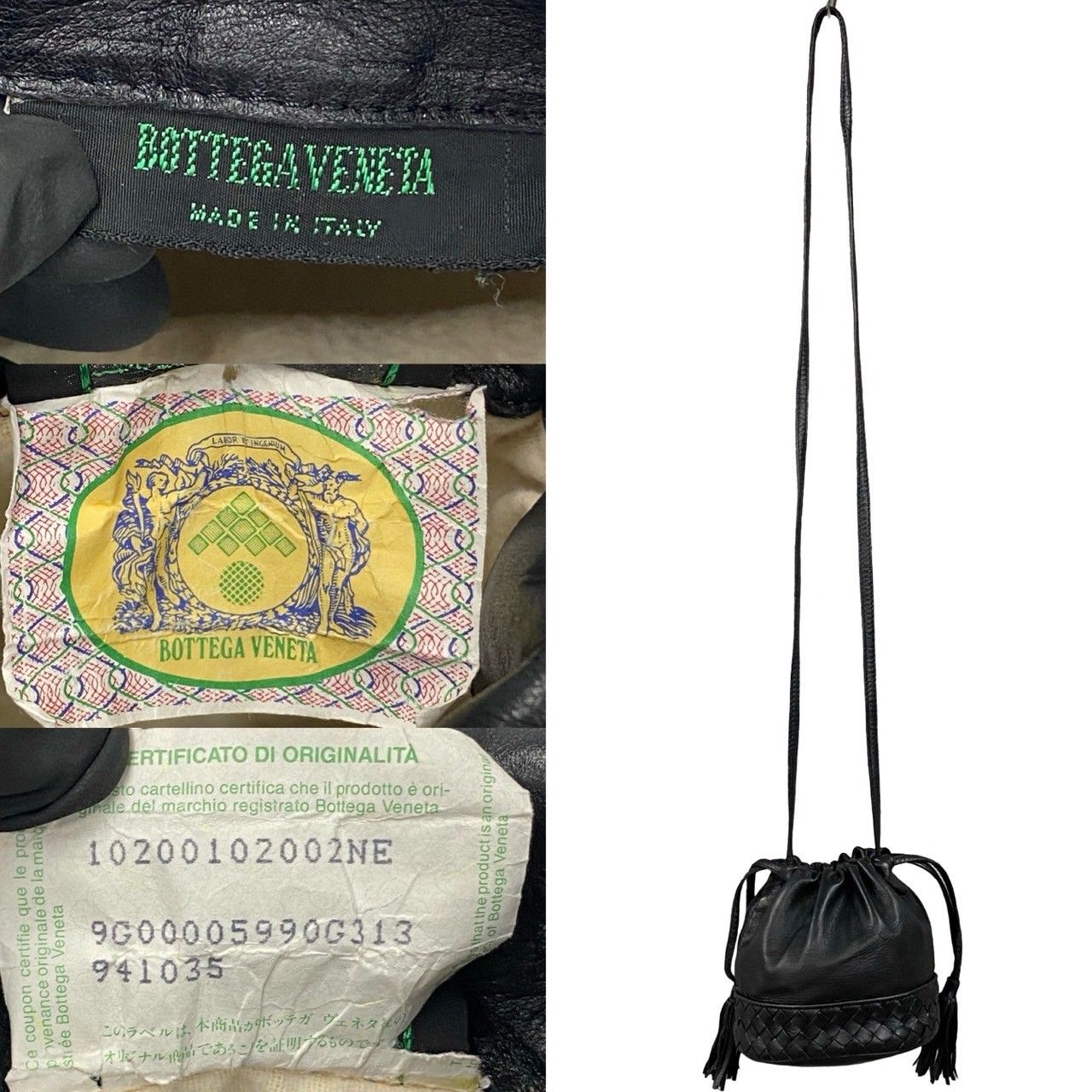 希少 ボッテガヴェネタ イントレチャート ショルダーバッグ 巾着