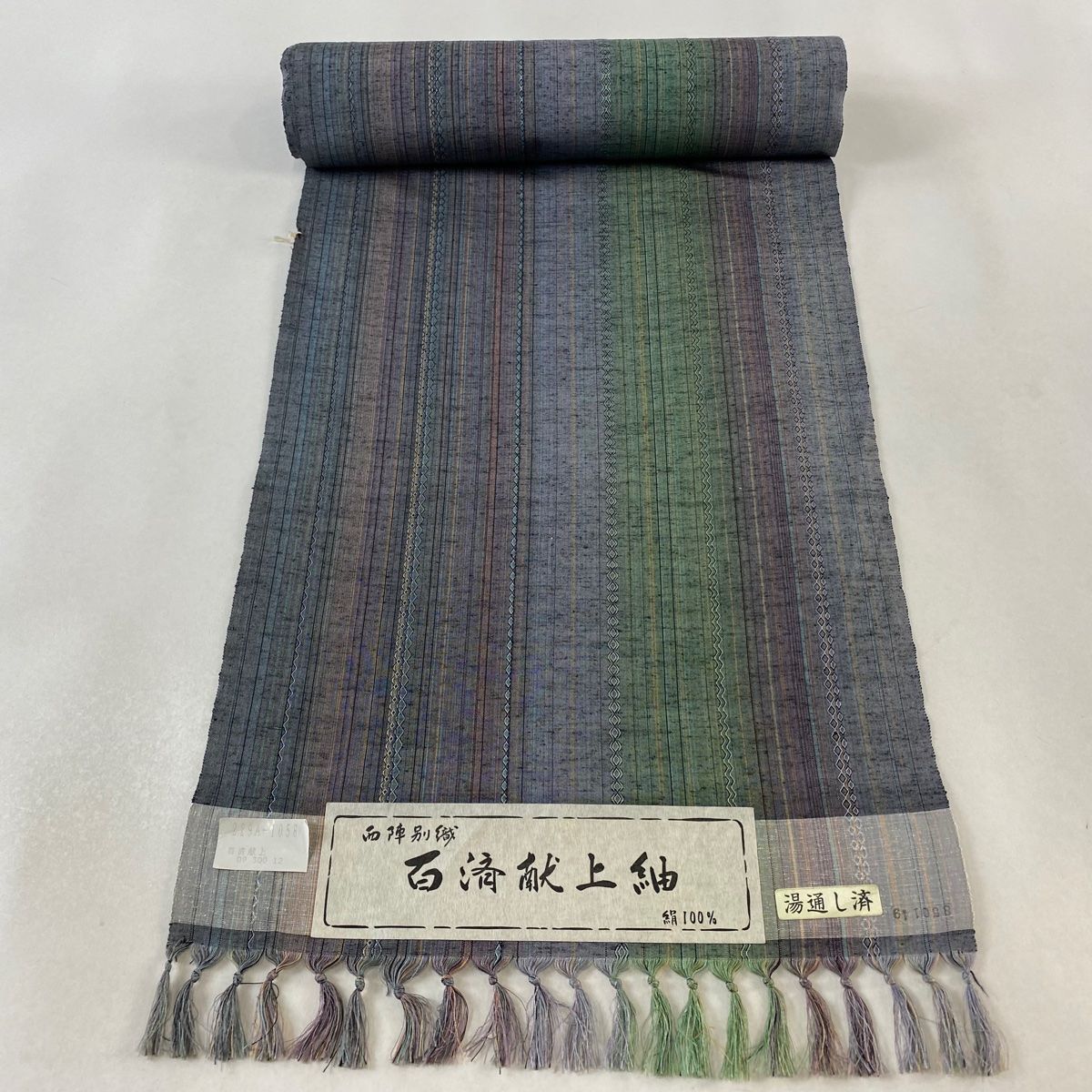 反物 秀品 紬 縞 幾何学模様 灰紫 正絹