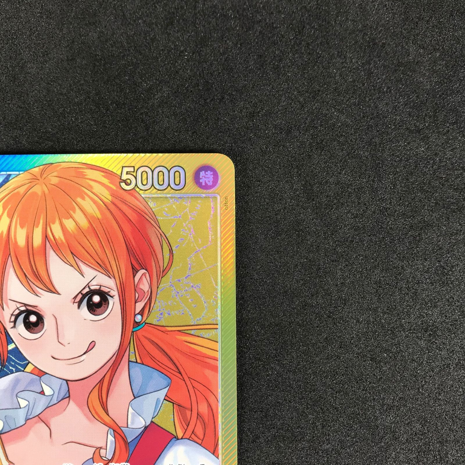 ワンピースカード神速の拳　リーダーパラレルナミ ワンピースカードゲーム 神速の拳 ナミ リーダー パラレル