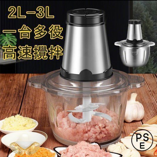 2025新品・未使用】フードプロセッサー ミキサー 小型 粉末機