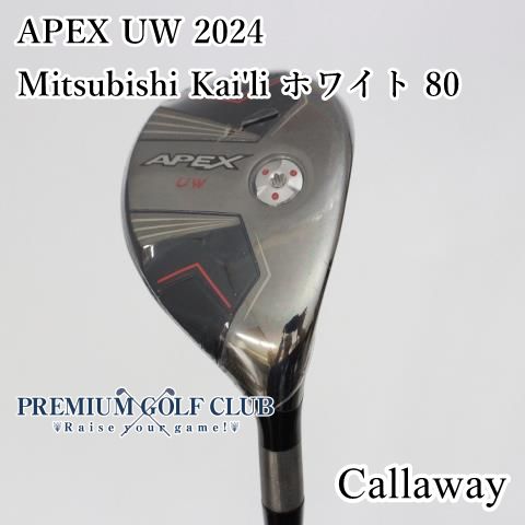 新品】ユーティリティ キャロウェイ APEX UW 2024 Mitsubishi Kai 