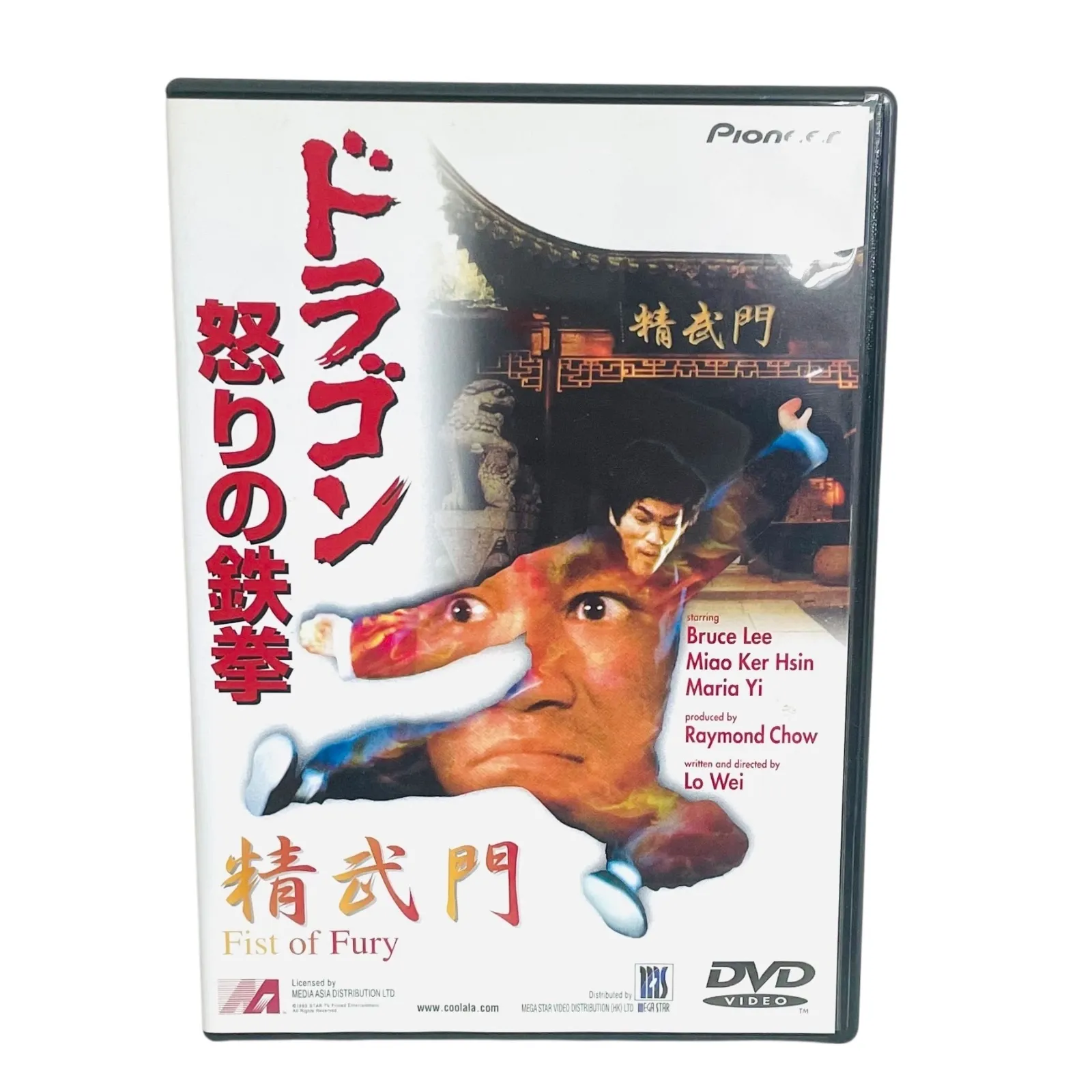 2026年最新】精武門の人気アイテム - メルカリ