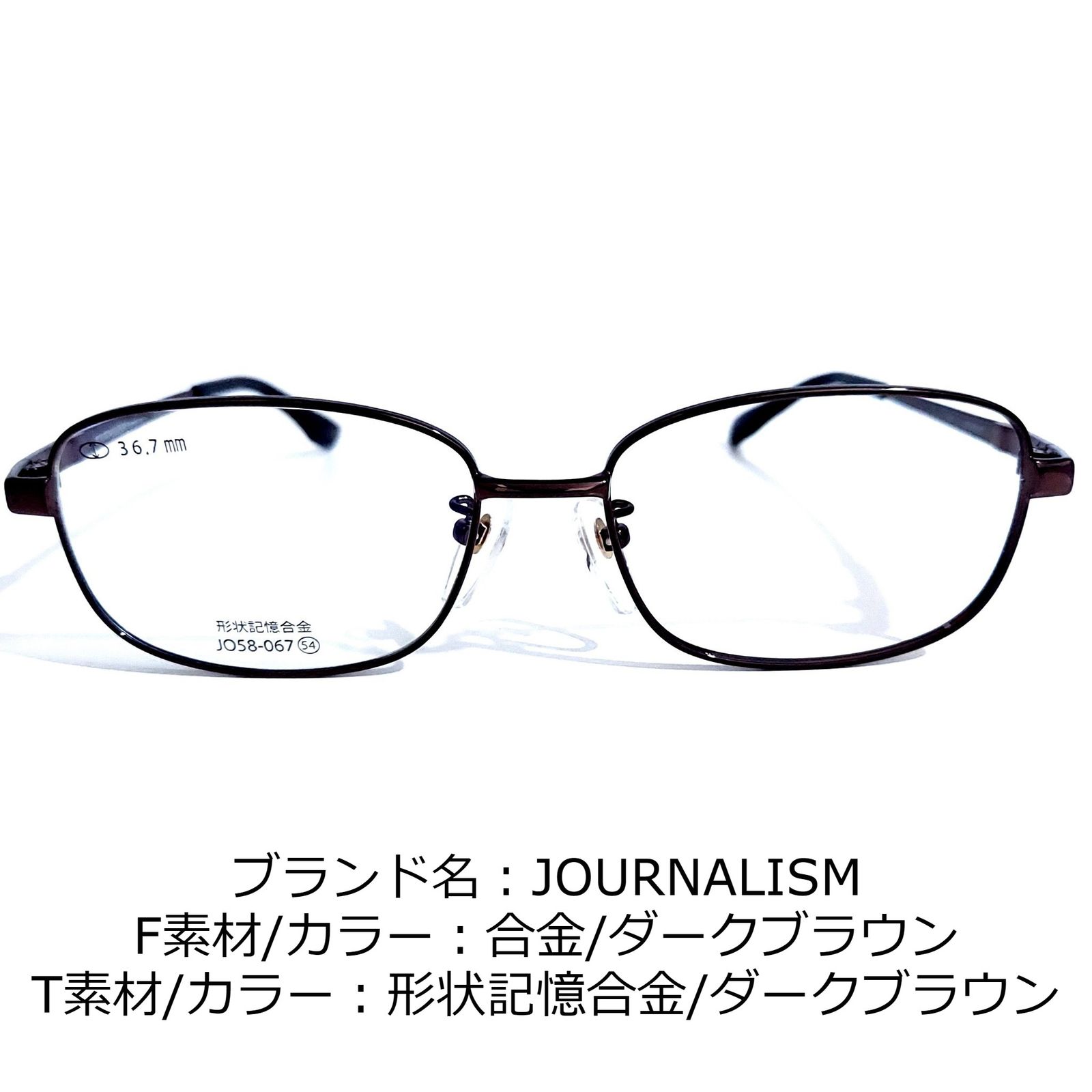 No.1654-メガネ JOURNALISM【フレームのみ価格】-