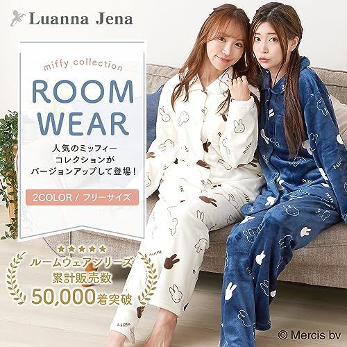 ネイビーブルー_Free Size Luanna Jena ミッフィー miffy ルームウェア