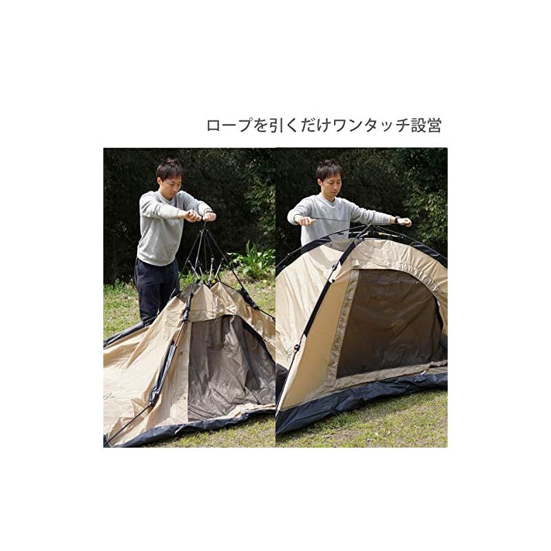 DOD ディーオーディー ワンタッチテント ゆったり使える 2人用 紐を引くだ… 楽天市場】【即納】DOD (ディーオーディー) ワンタッチテント