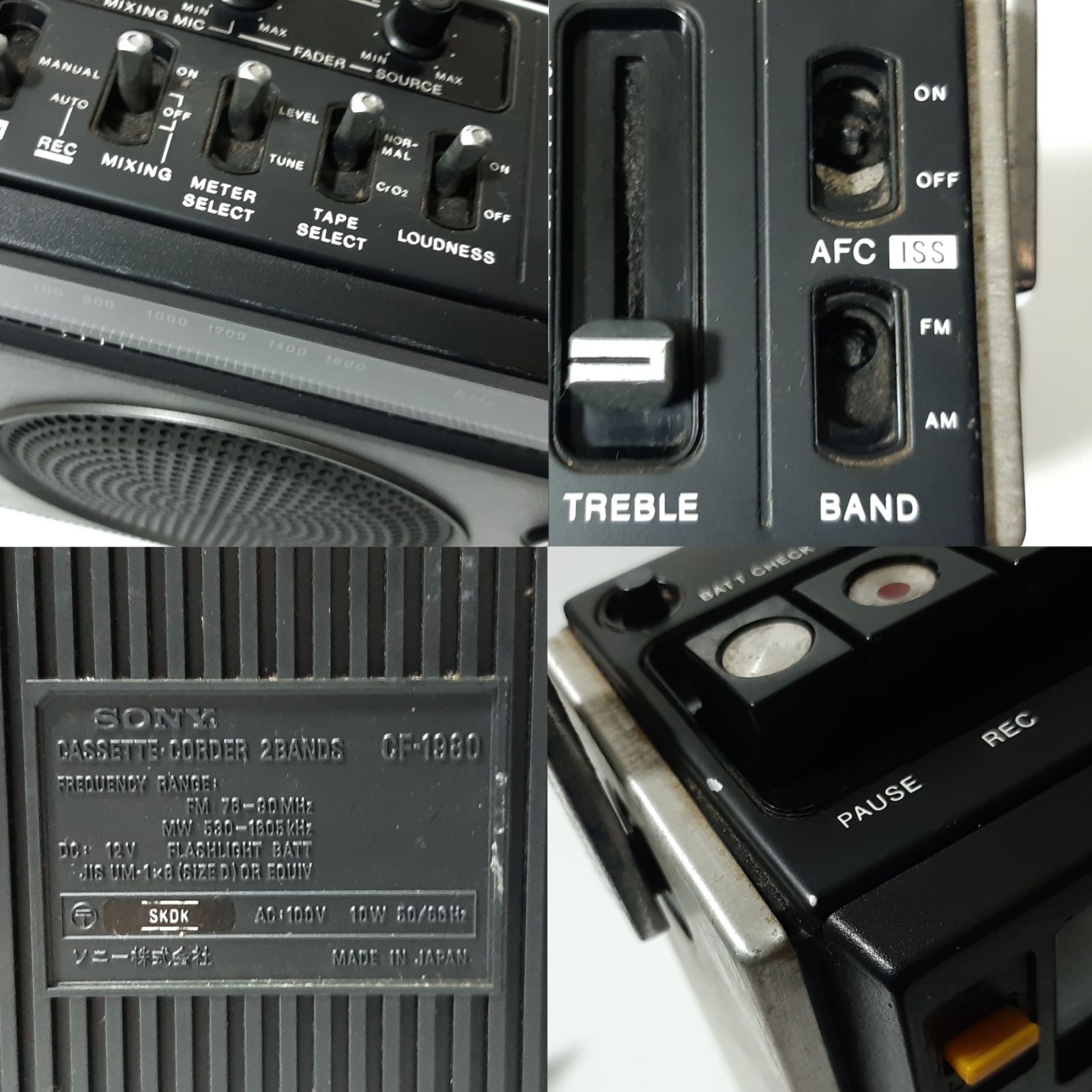 ソニー CF-1980 スタジオ1980 サンヨー MR-8800 ラジカセ ラジオ