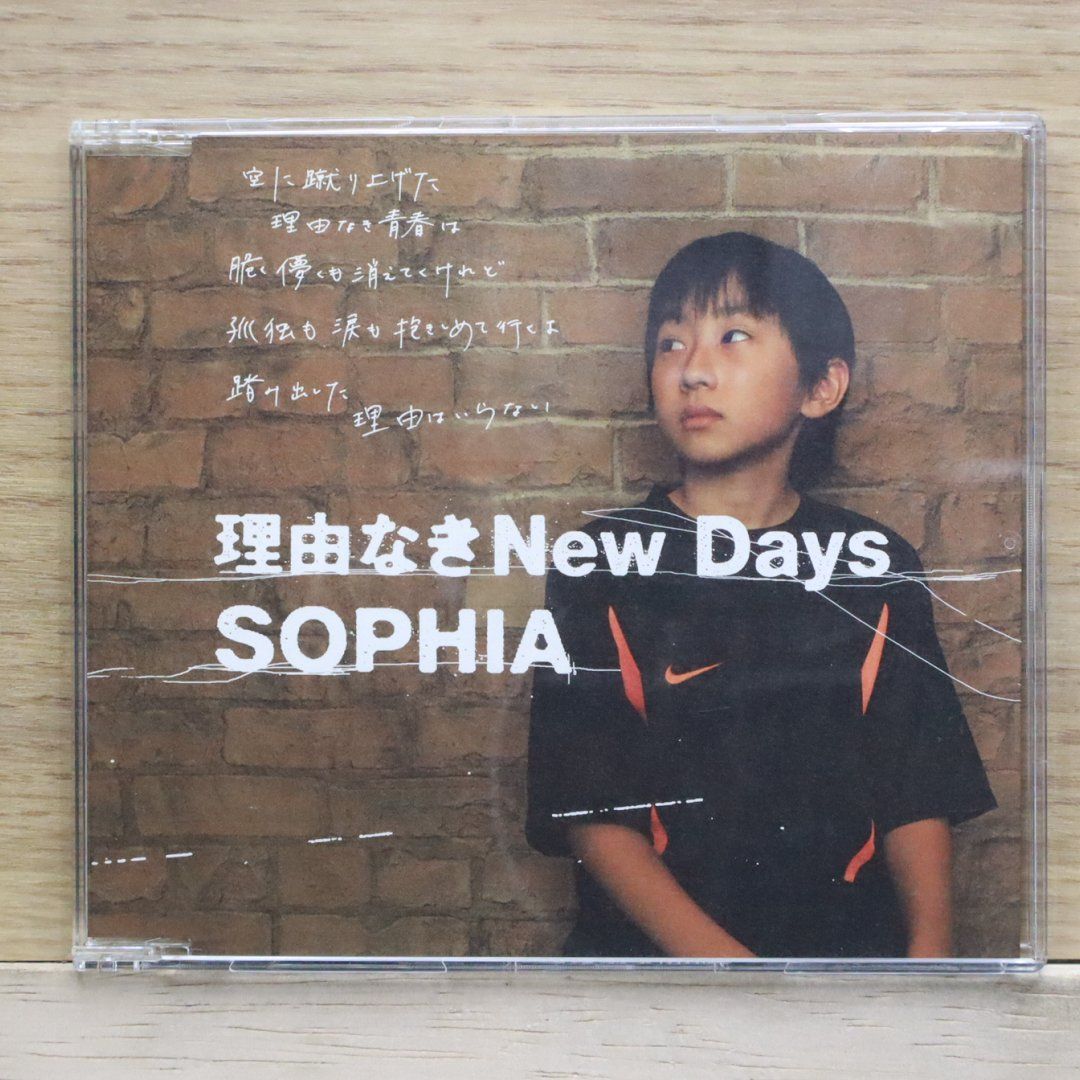【日本盤 帯付き】SOPHIE ソフィー PRODUCT プロダクト CD 日本盤 帯付き】SOPHIE ソフィー PRODUCT プロダクト CD｜Yahoo