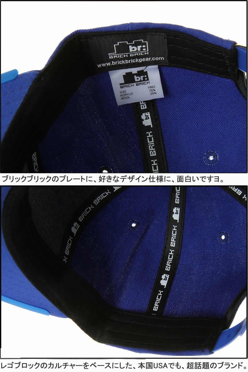 BRICK BRICK GEAR CAP OMEGA HATS PLATES AND BRIMS LIKE A LEGO BLOCK 