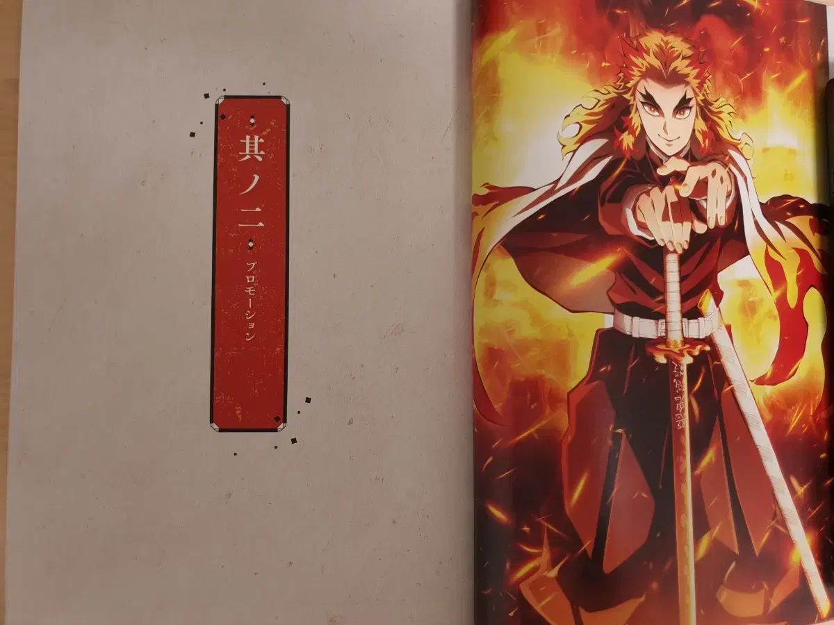 鬼滅の刃アニメ化ポスター2018 鬼滅の刃アニメ化ポスター2018