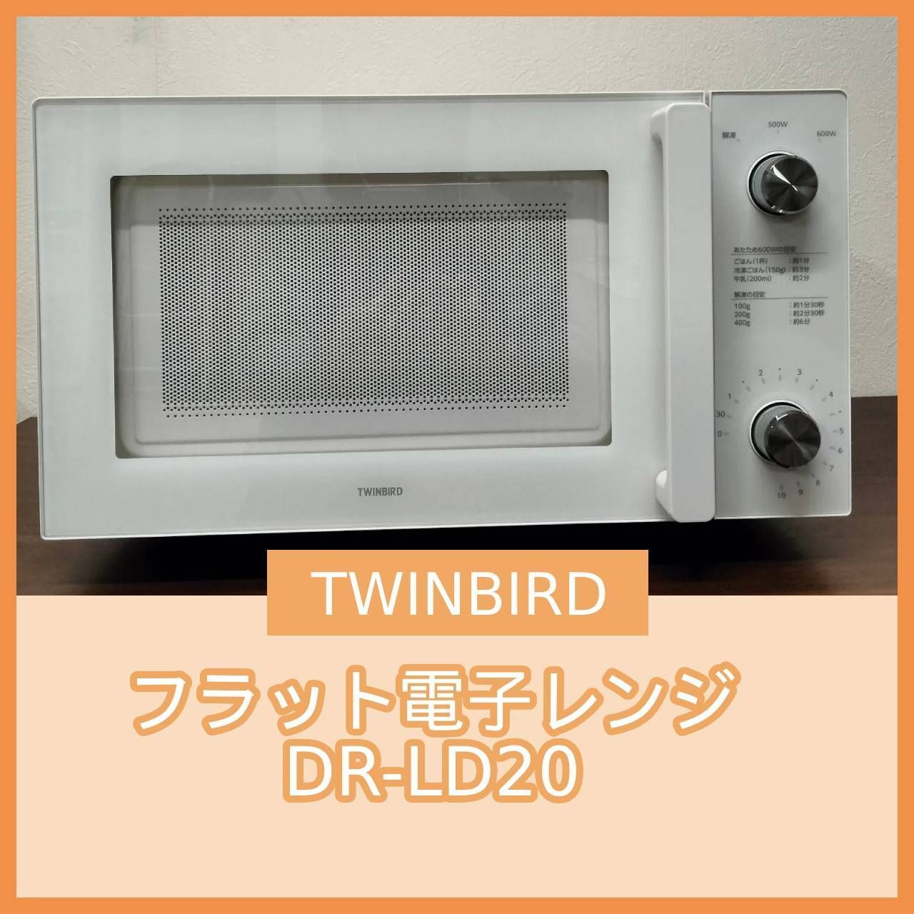 ディズニー グーフィー マックス 1388 1389