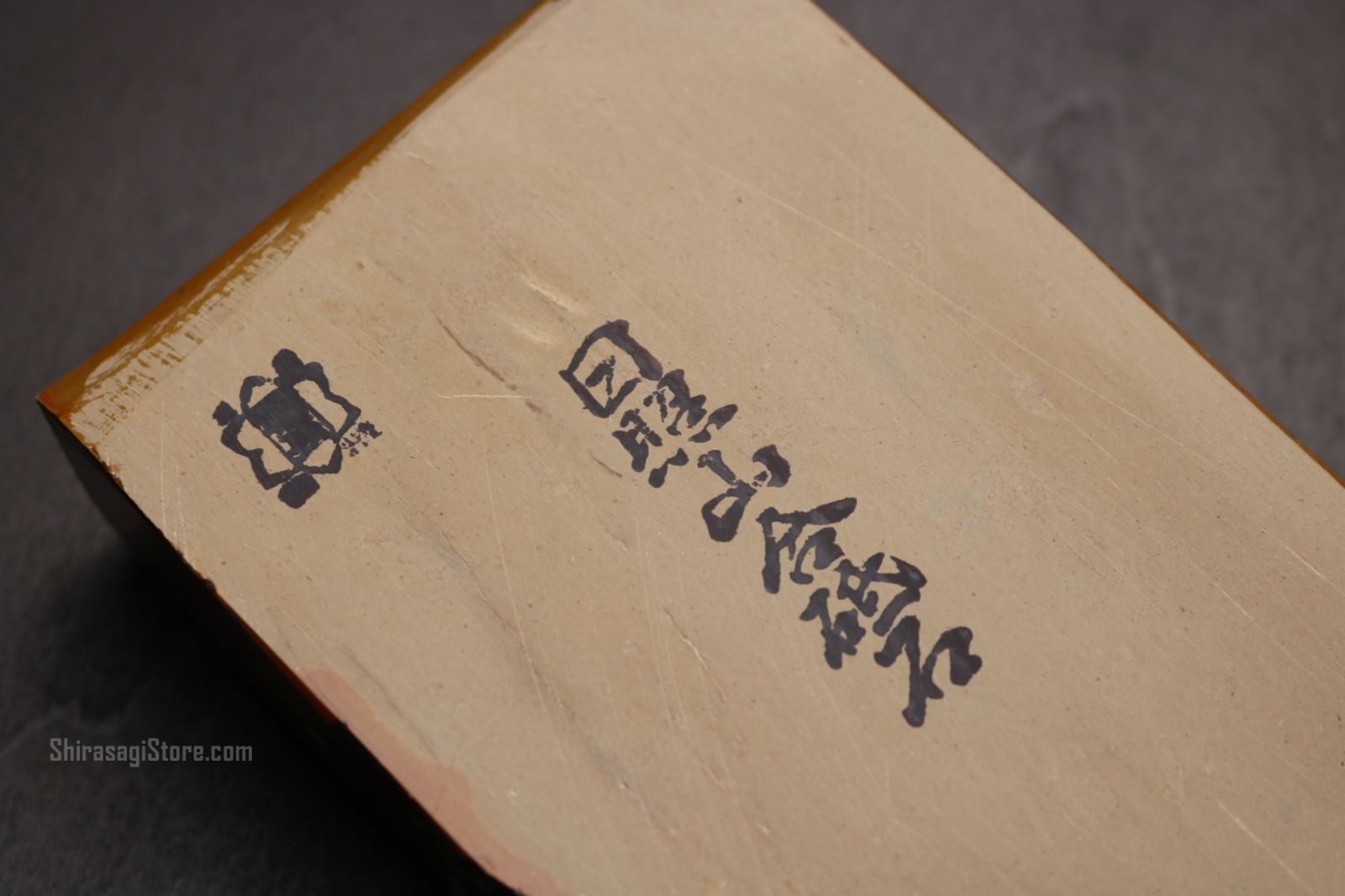 希少品 | 田中砥石工業所 | 京都産 天然砥石 日照山 戸前 仕上砥 研磨 