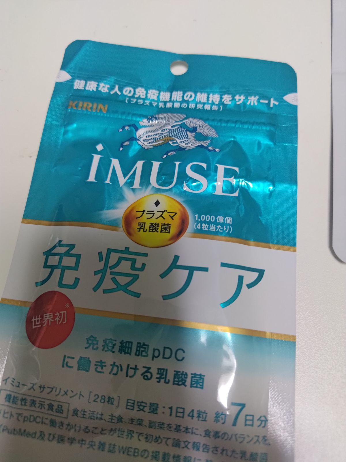 テスト 物