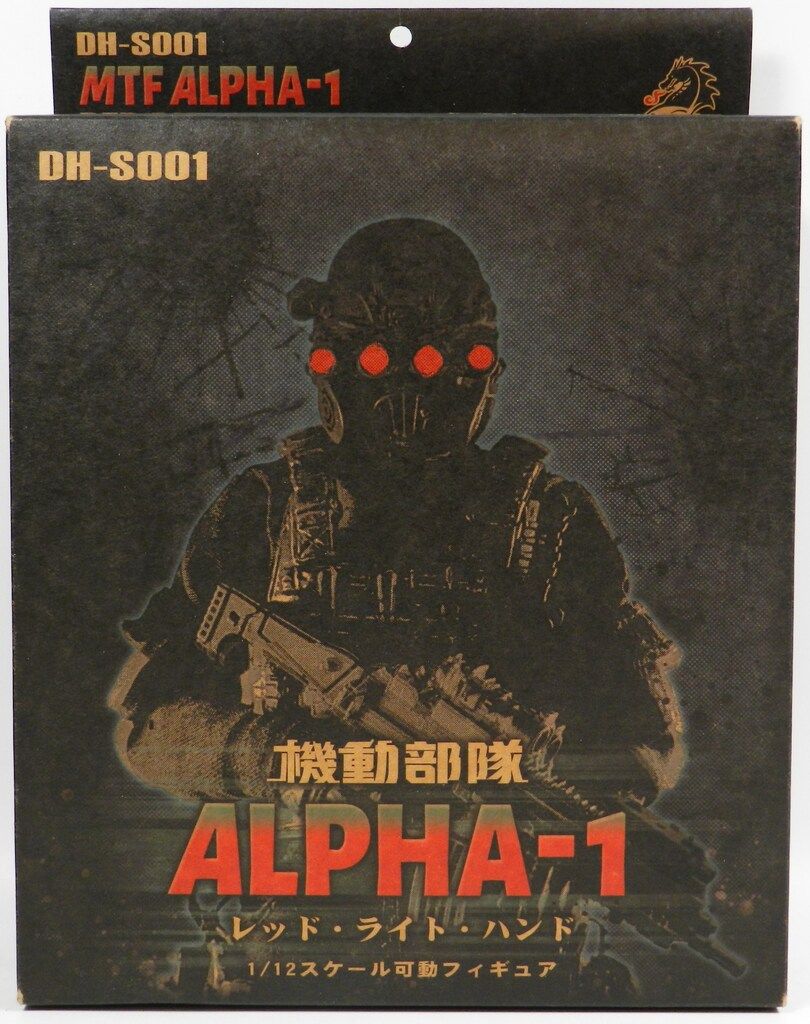 Dragon Horse SCP財団シリーズ 機動部隊Alpha-1 レッド ライト ハンド