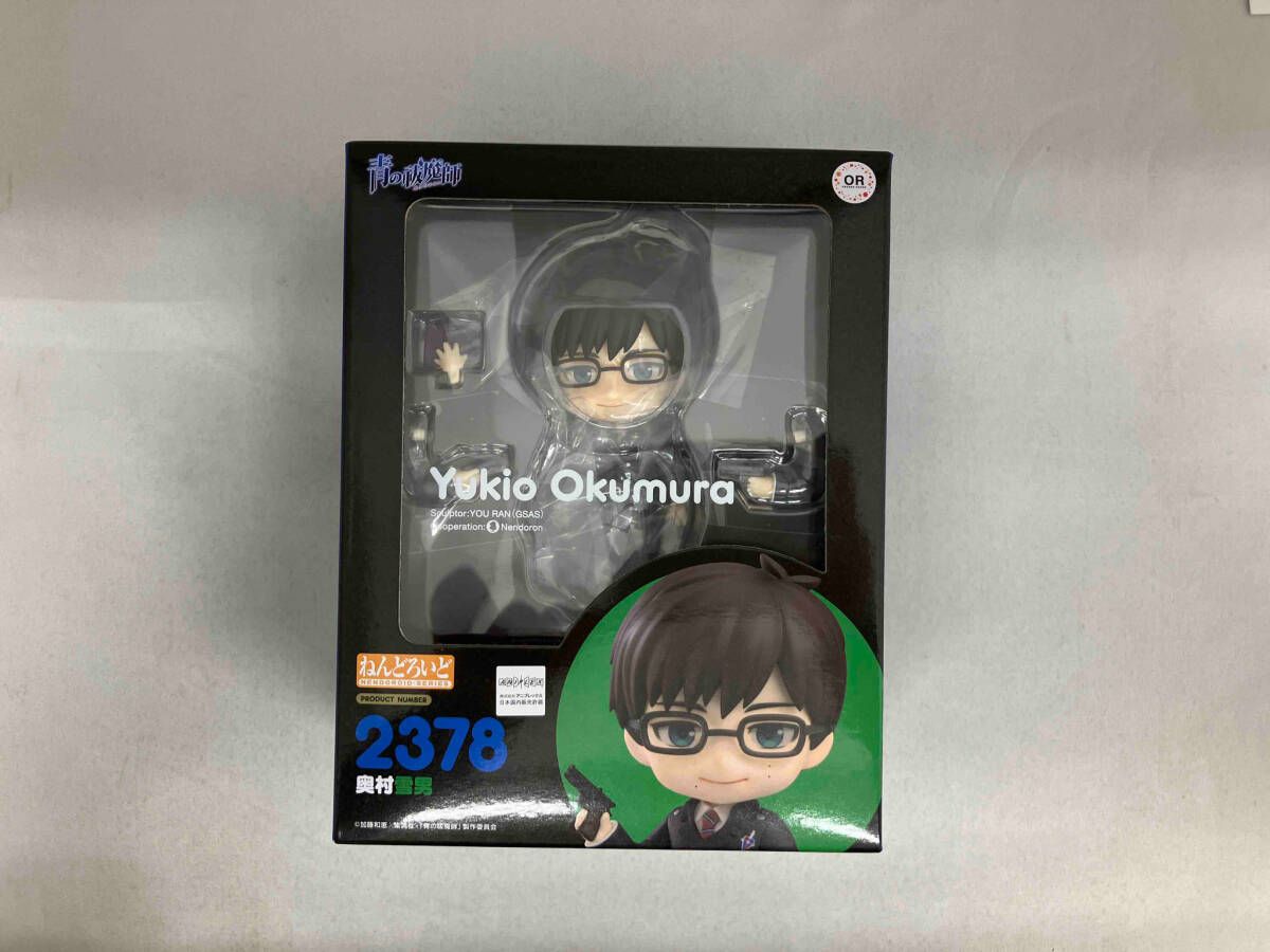 ねんどろいど 2378 青の祓魔師 奥村雪男 青の祓魔師 - メルカリ