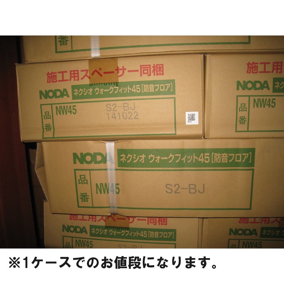 床材 1ケース ノダ ネクシオウォークフィット45 エルム柄 ベージュ色 NW45S2-BJ フローリング材 洋室 WWW_NOITHATQUANGTHANH_NET