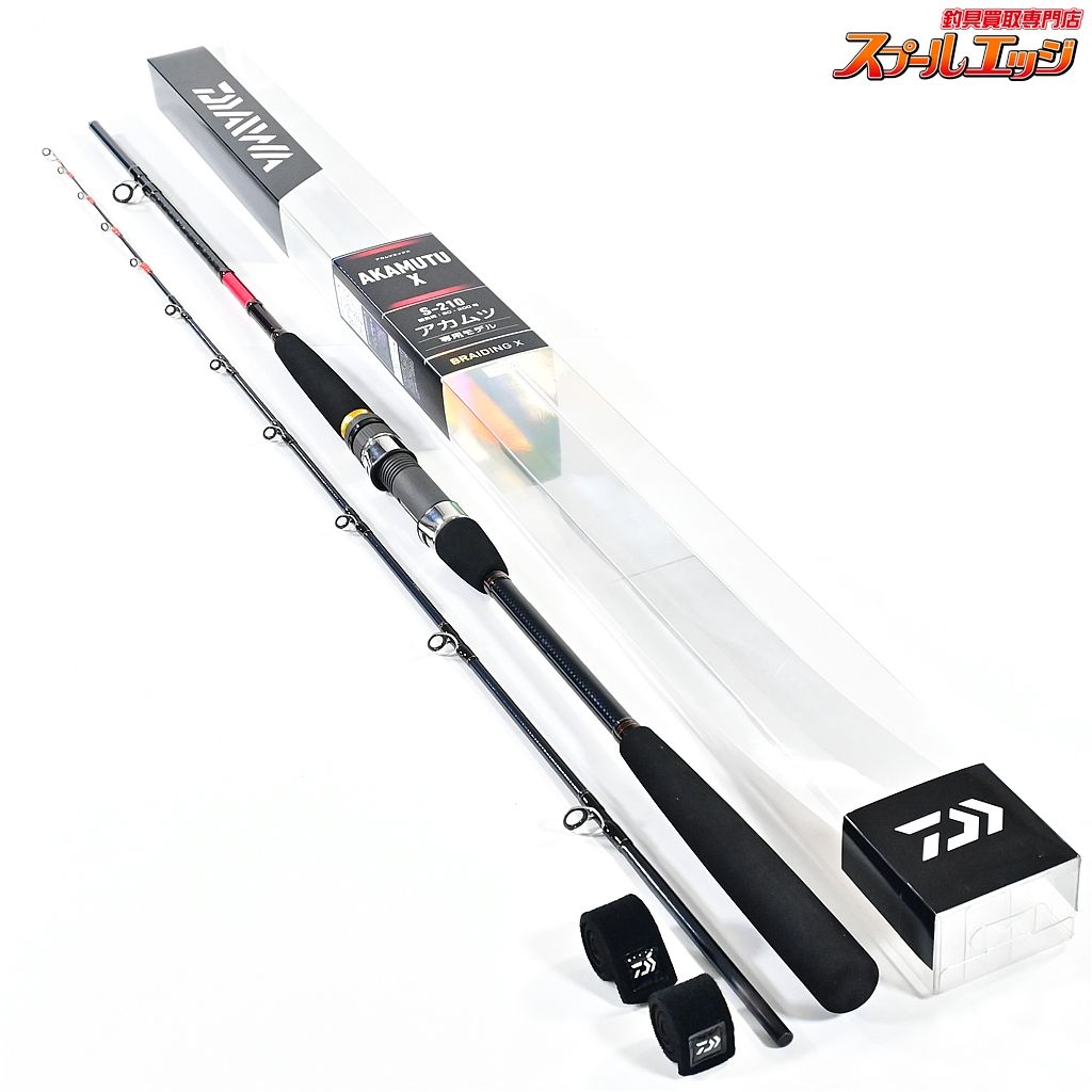 フィッシング 【ダイワ】 19アカムツX S-210 DAIWA AKAMUTSU-X