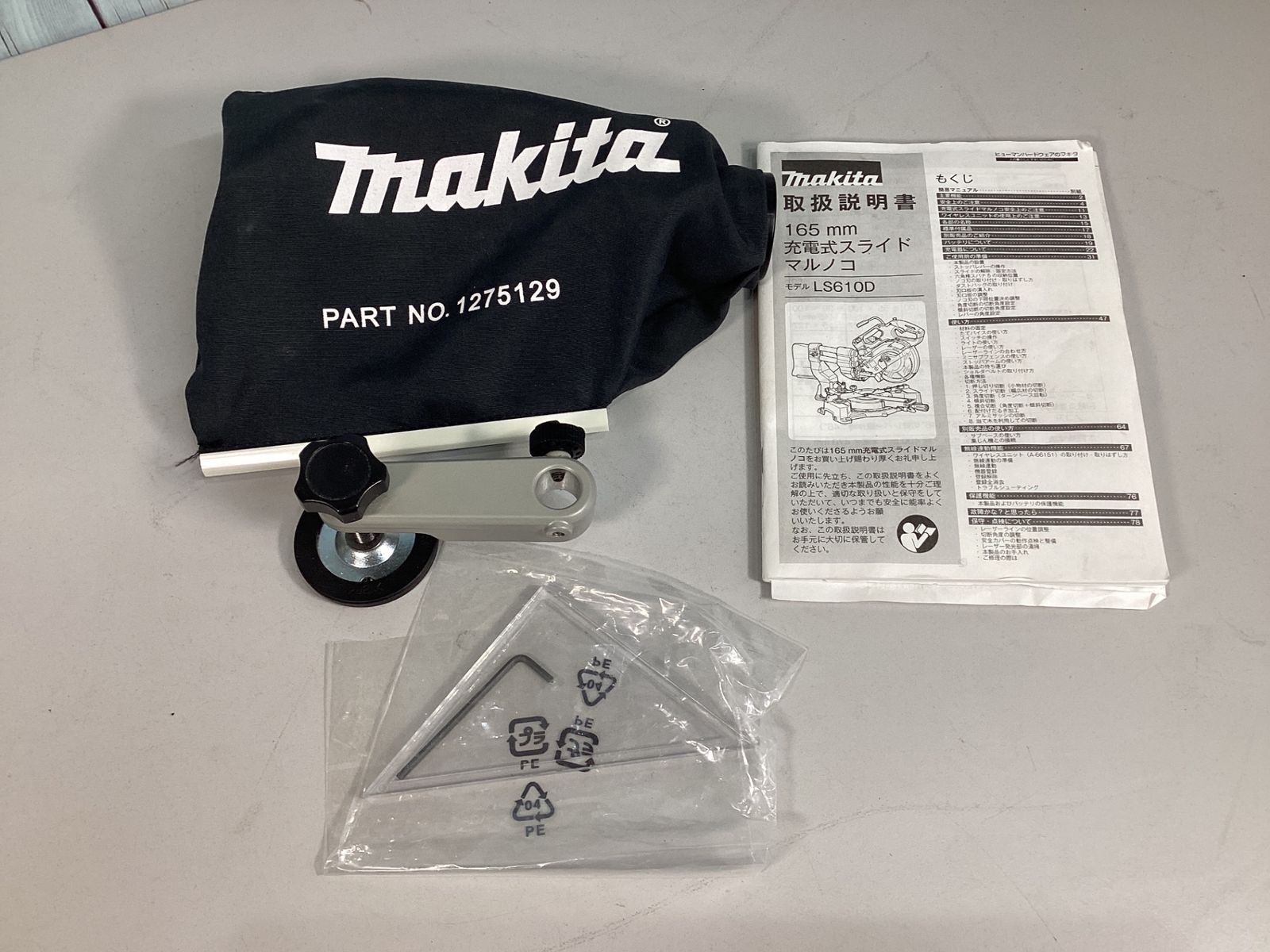 マキタ makita