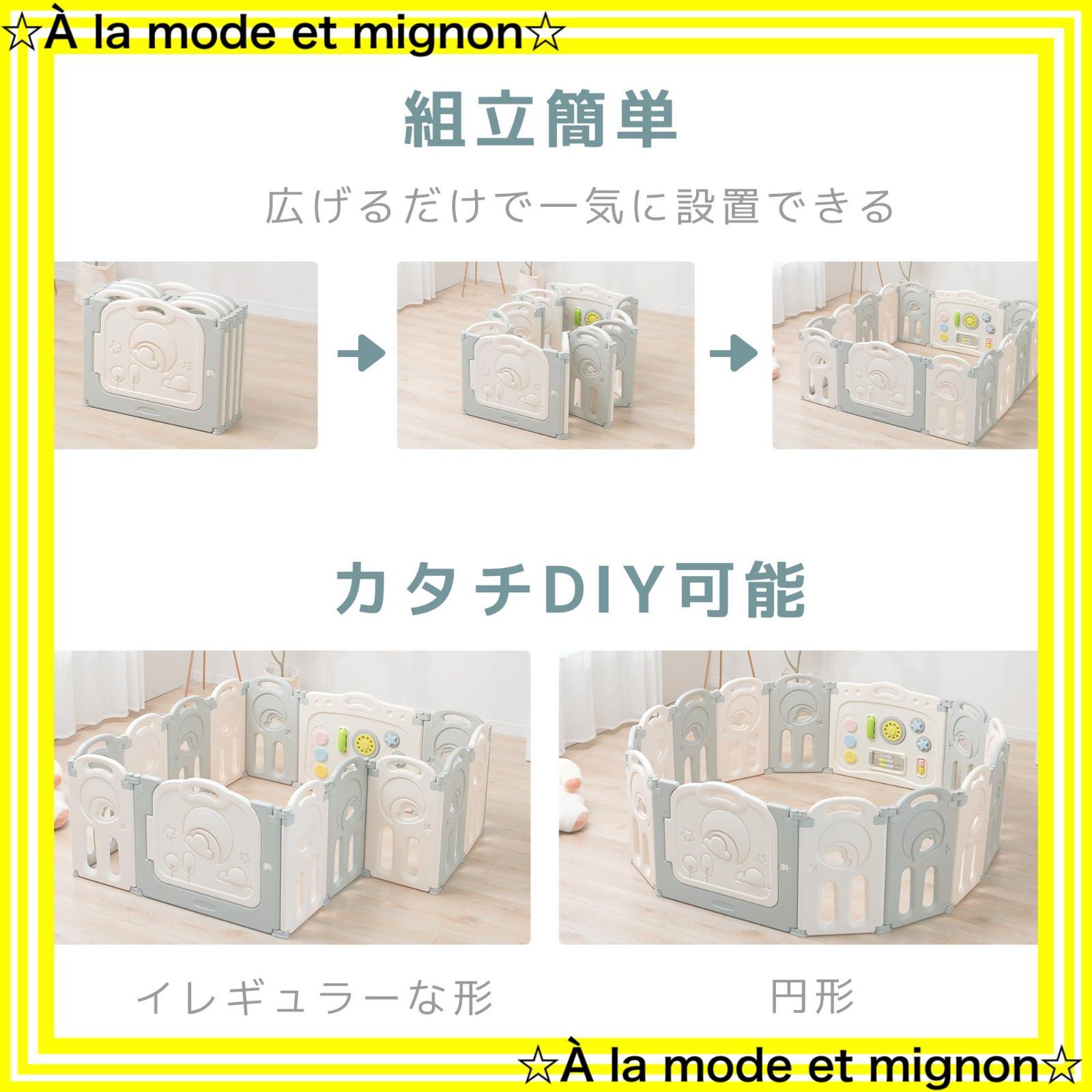 高さ62cm おもちゃパネル