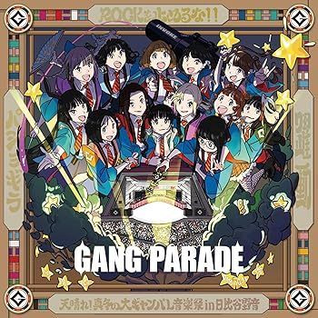 未使用・未開封品)パショギラ / 躍動 / ROCKを止めるな! ! 初回生産