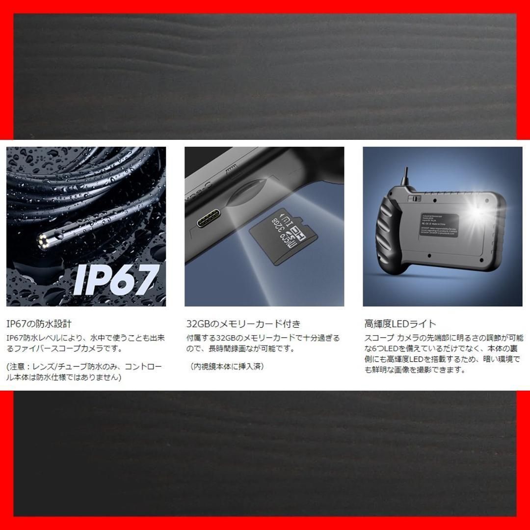 内視鏡カメラ 5インチ IPS液晶 LED 32GB付 録画可 極細レンズ - メルカリ