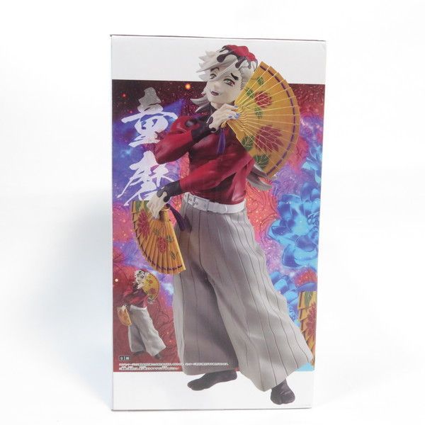 中古 未開封品 Grandista 鬼滅の刃 童磨 BANDAI NAMCO/バンダイナムコ