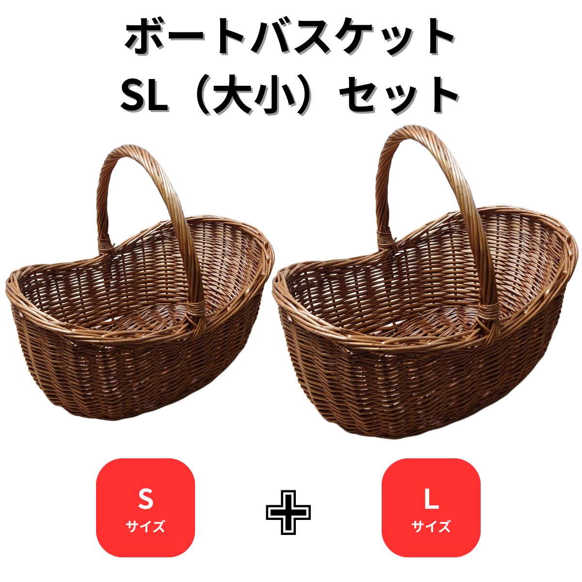 RINGTONS 籐 ブラックハンパー バスケットハンパー缶（空缶） 2025年