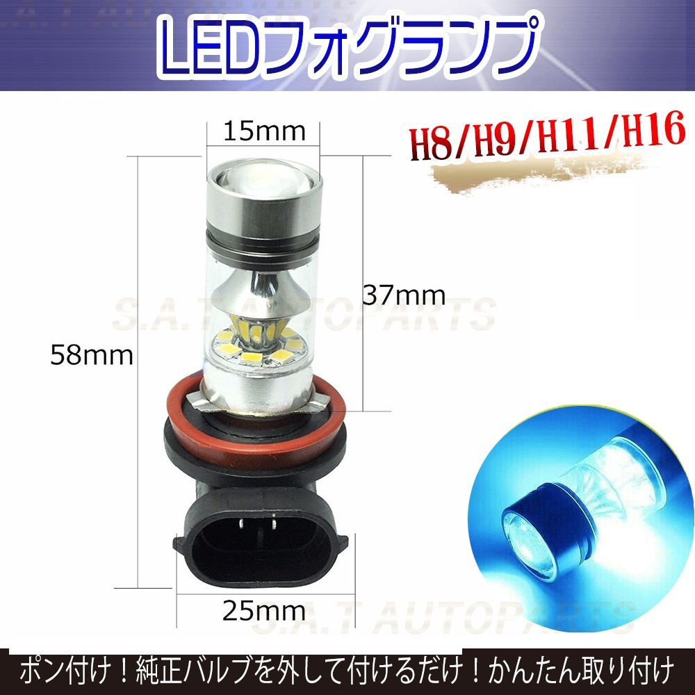 H8/H9/H11/H16アイスブルーフォグランプ最新鋭CSP28，000LM LED フォグランプ 2色切替 カラーチェンジ 6000kホワイト⁄8000kアイス