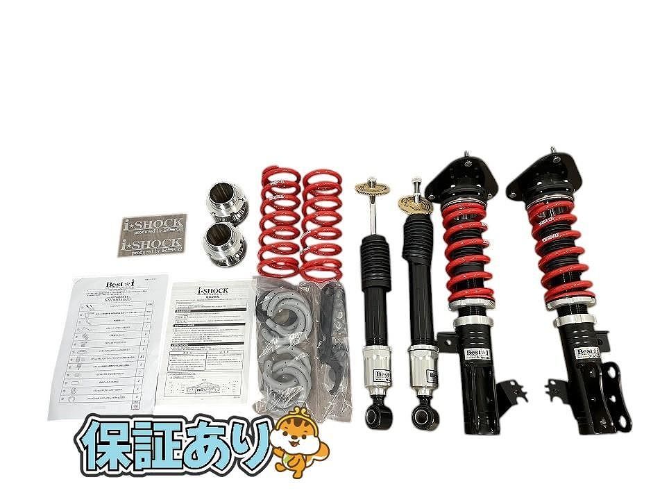 RS-R 車高調キット Best i トヨタ カムリ AXVH70 BIT313M CMK686612相