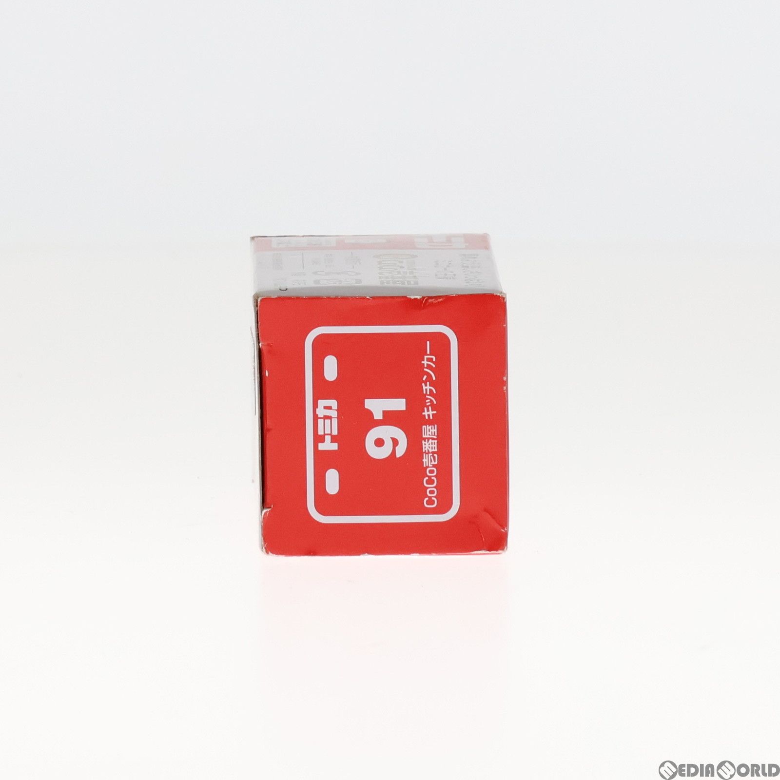CoCo壱番屋 ミニカー オレンジ トミカ No.91 Coco壱番屋キッチンカー(オレンジ) 完成品