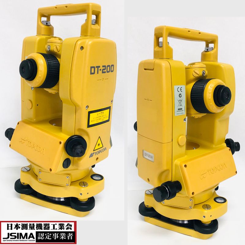 DT-200 測量用品