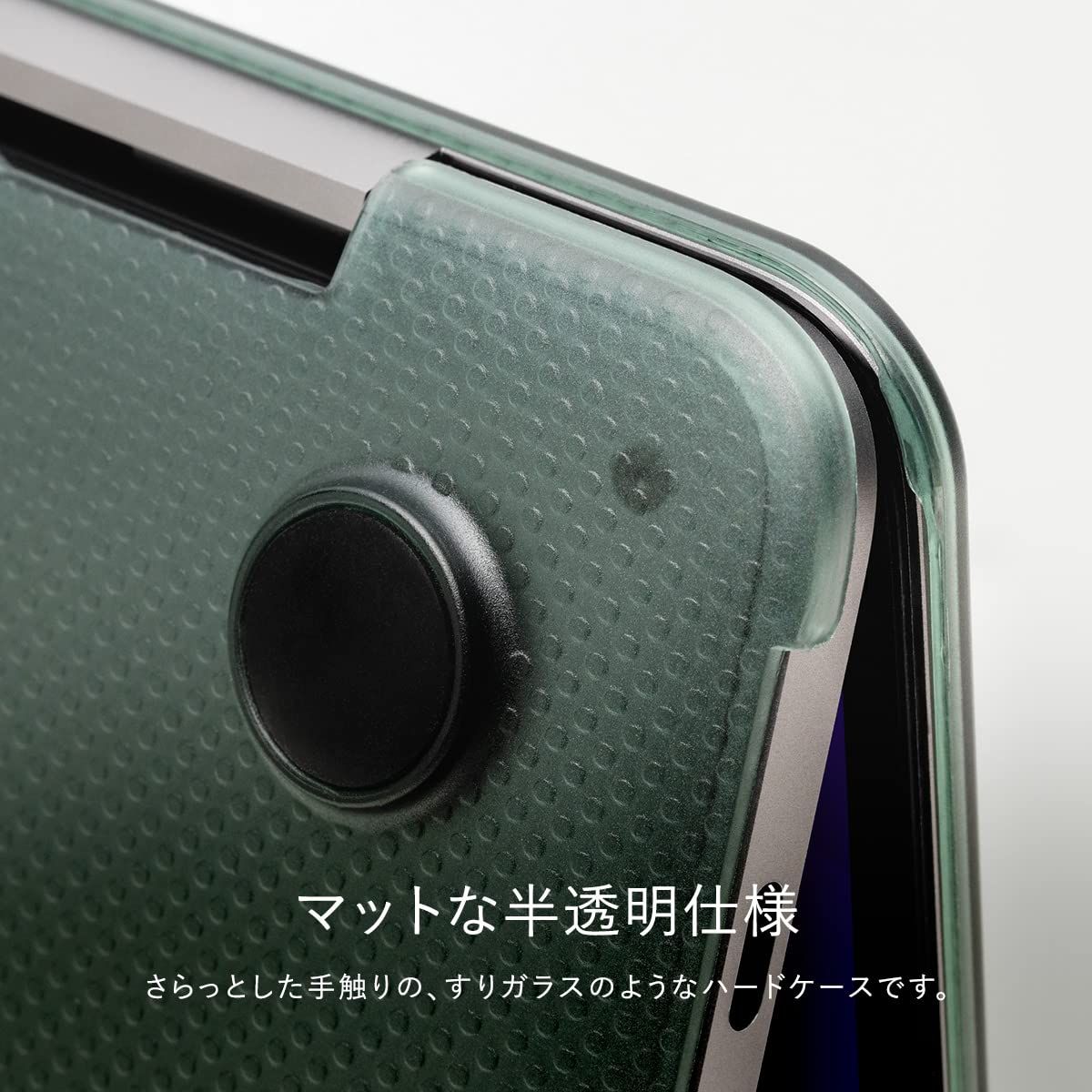 スリム ハードケース