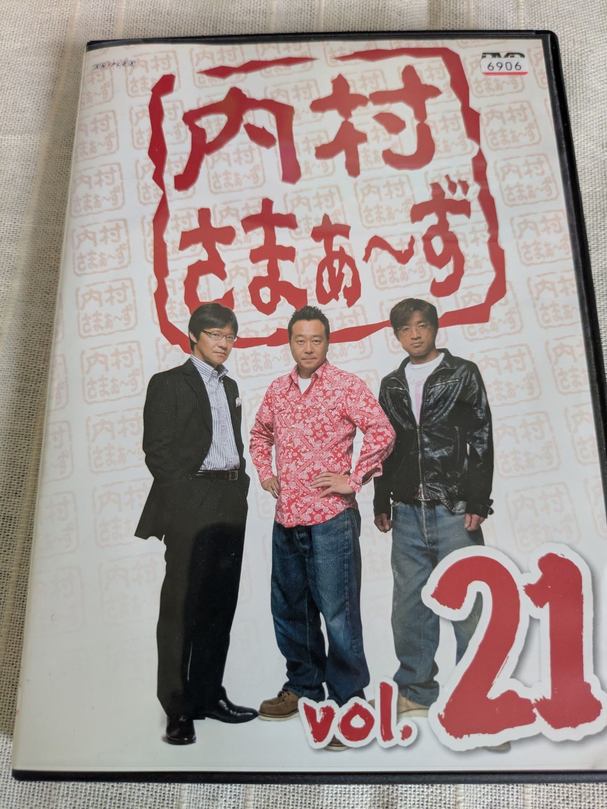 内村さまぁ～ず DVD レンタル版 76巻セット 内村さまぁーず DVDシリーズ