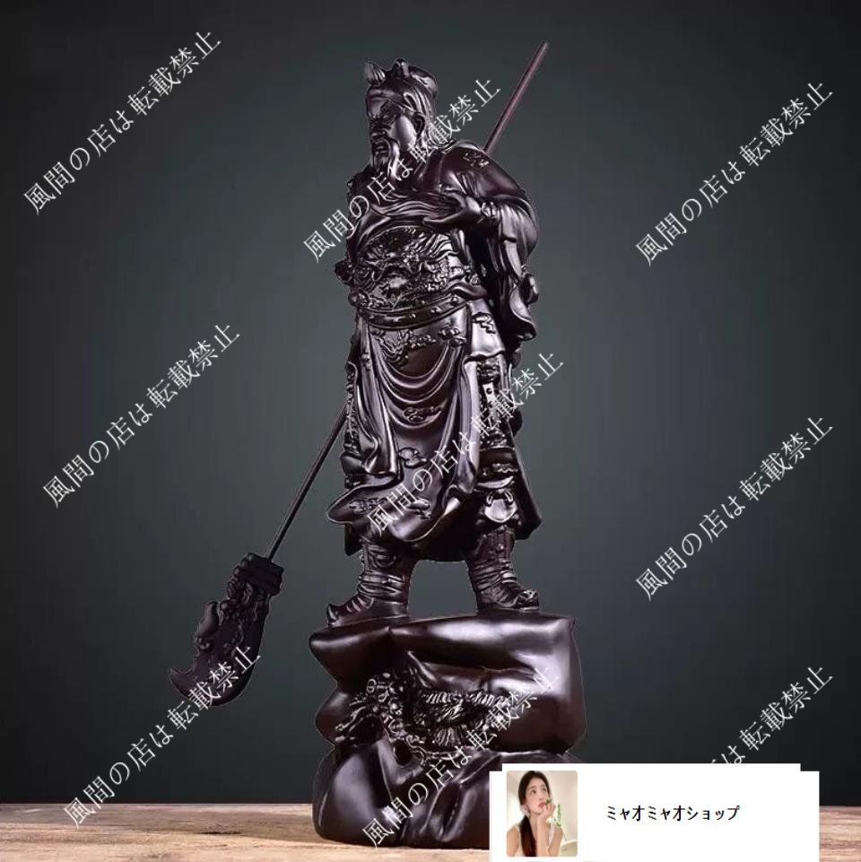 仏師で仕上げ品 武財神