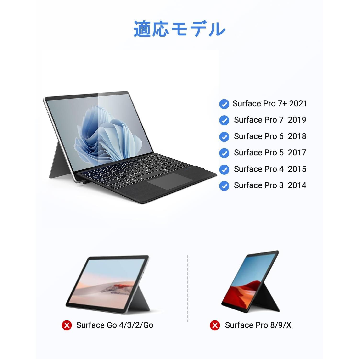 新品ブルー Omikamo マイクロソフト Surface Pro キーボード ワイヤレス Surface Pro7/6/5/4/3対応 キーボード Bluetooth 日本語配列 Surface Pro キーボード 薄型 Typ-C充電式 トラックパッド付き