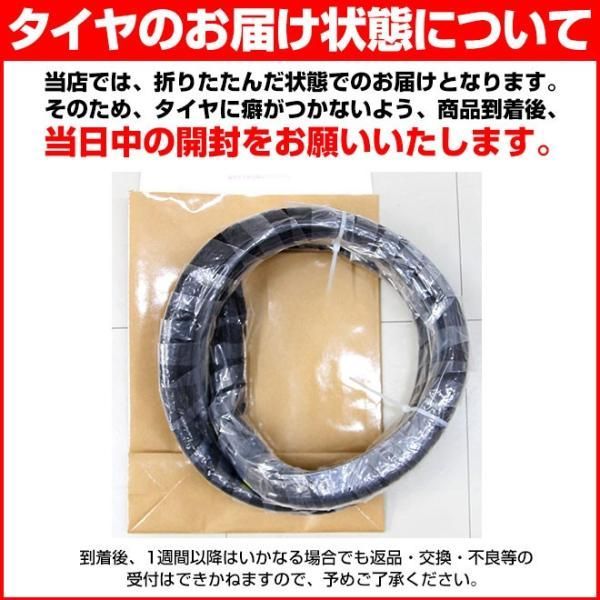 フロントホイール