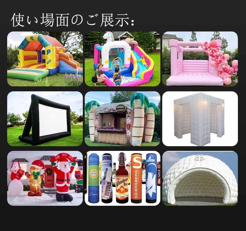 在庫セール 電動エアーポンプ エアーブロー INTBUYING エアアーチ空気入れ HRDEVELOPMENT_JP