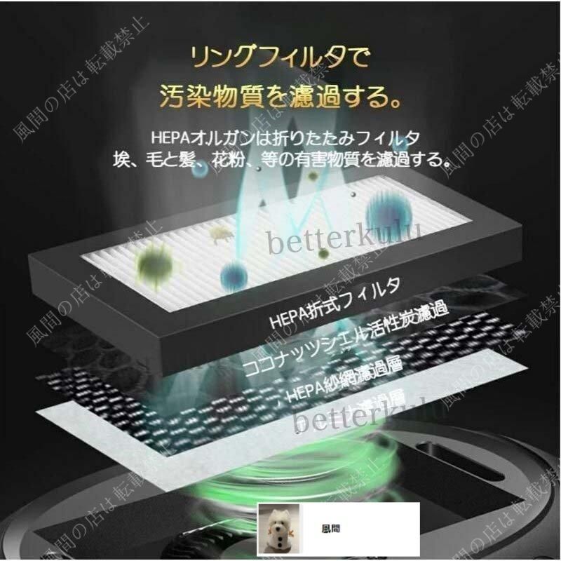 空気清浄機 ソーラー車用空気清浄器 車載 プラズマクラスター