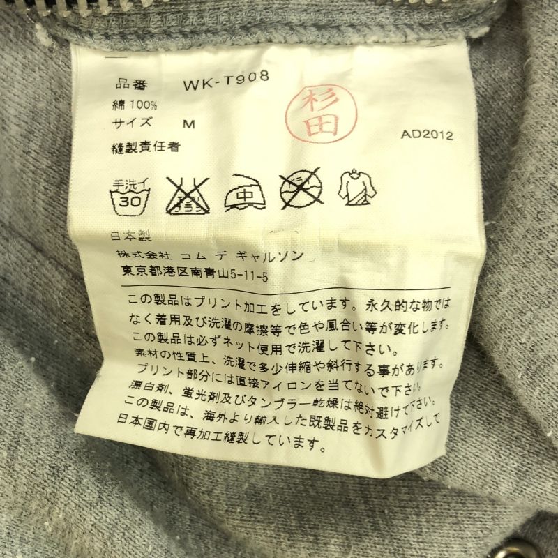 サイズM