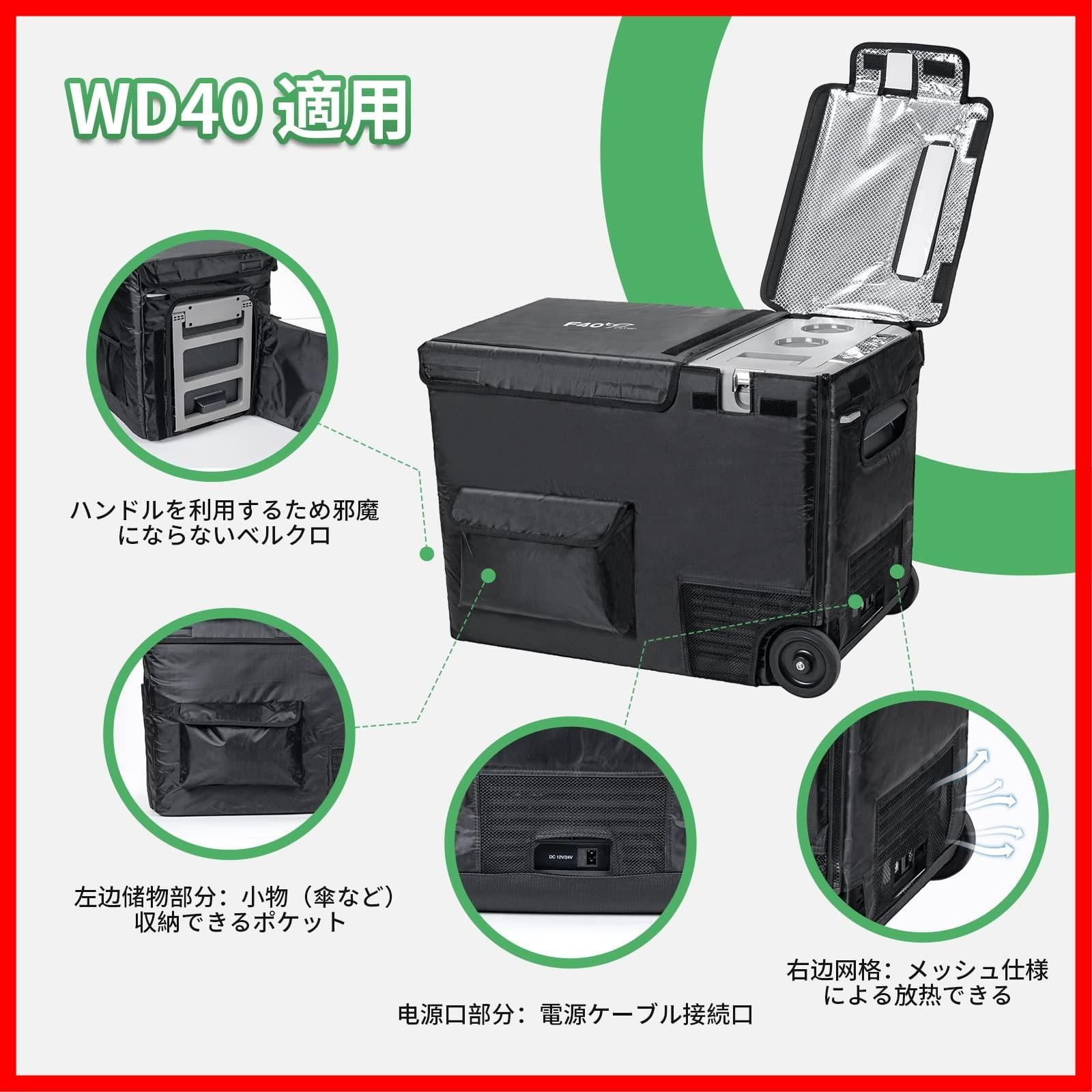 40L