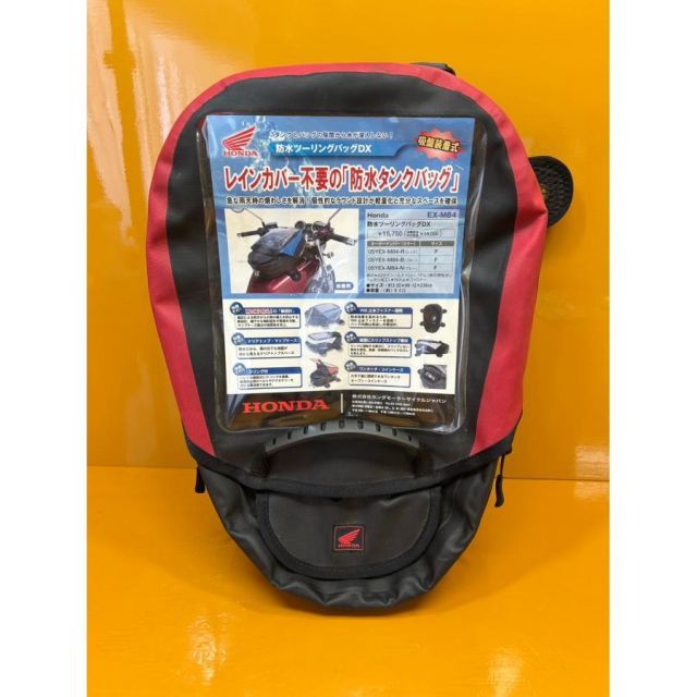 防水ツーリングバッグDX 0SYEXM84RF