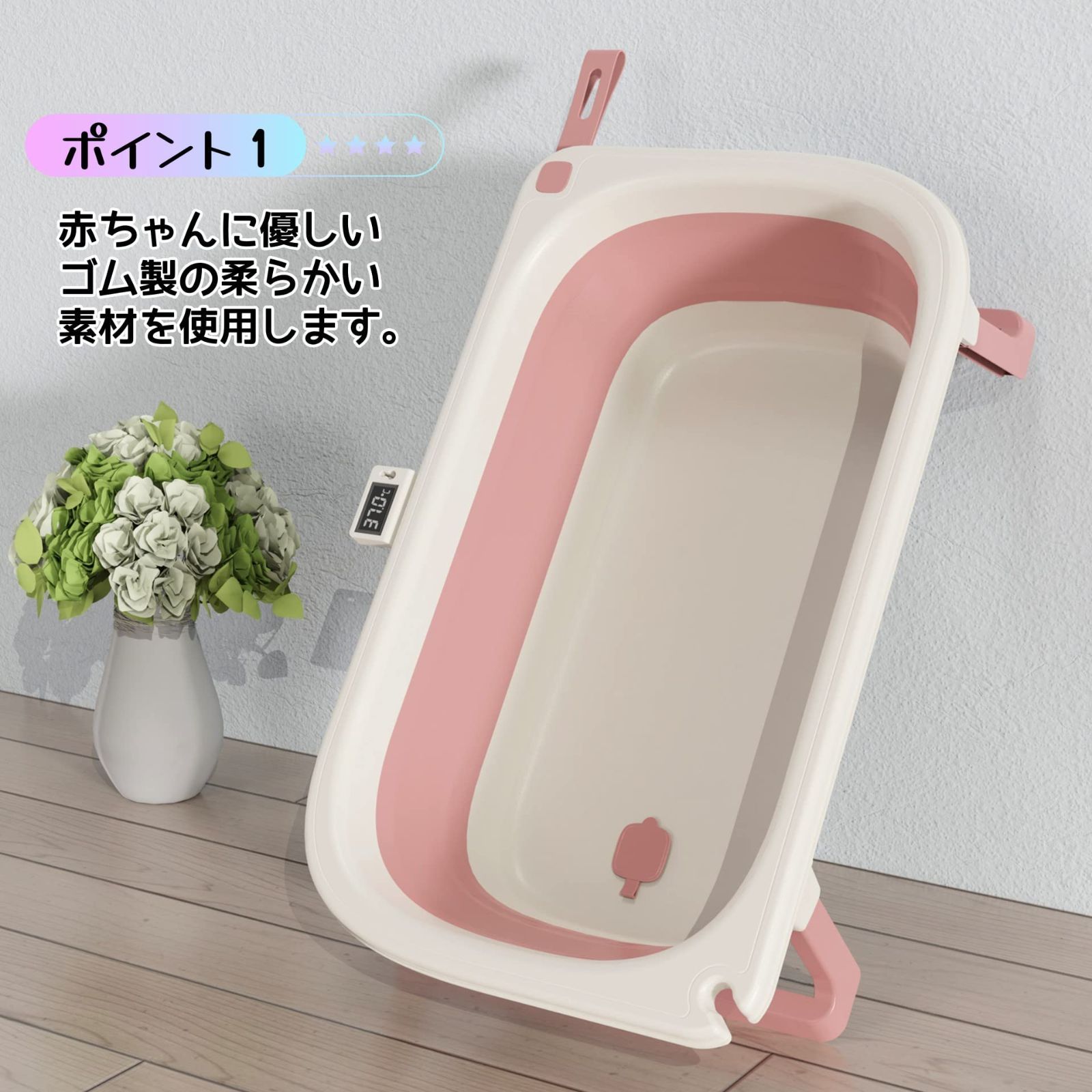 楽天市場】新生児用ベビーバス白×グリーン《新生児用/沐浴用
