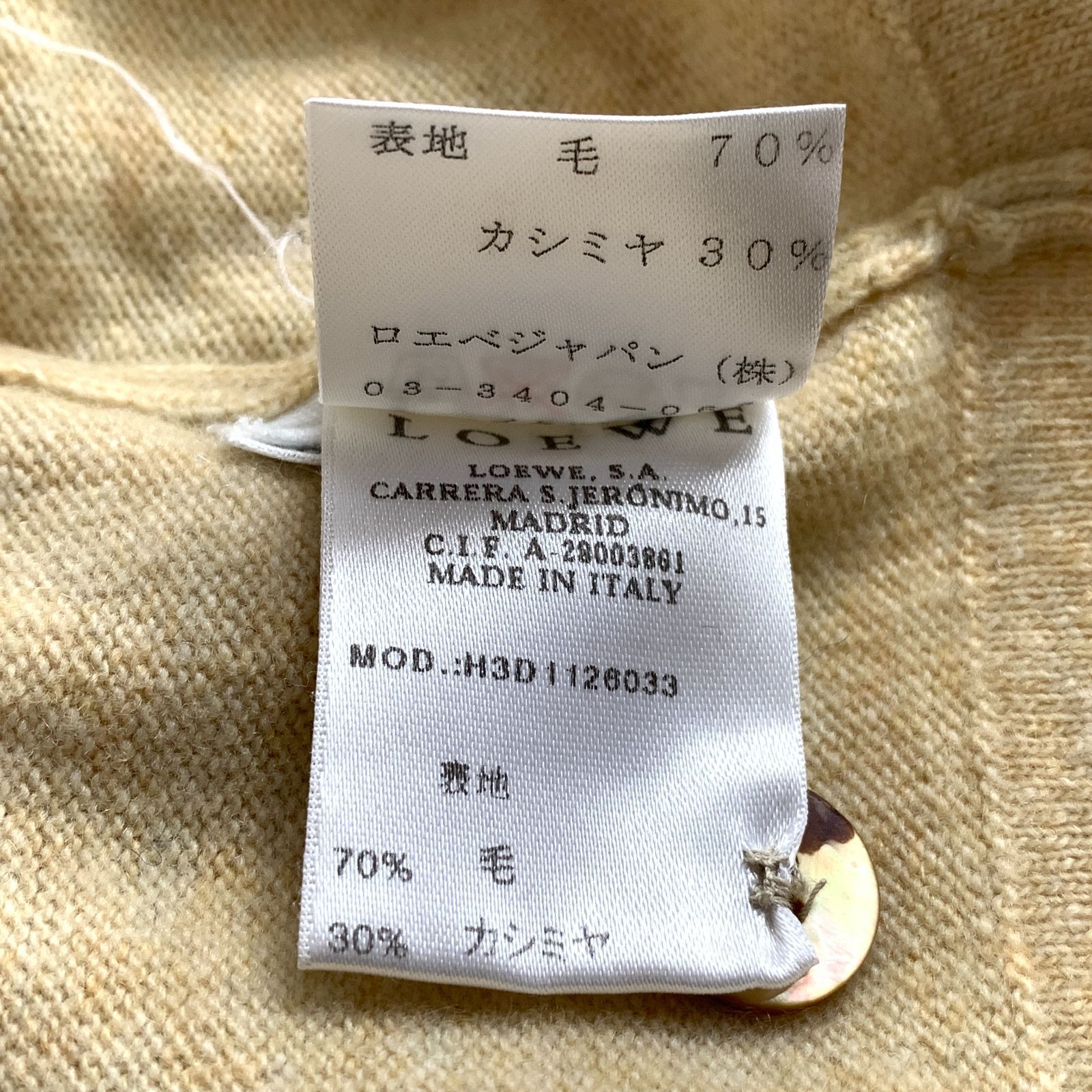 サマーニット